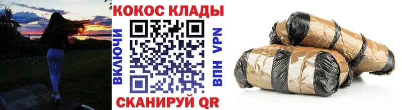 Купить наркоту Назарово Гашиш А ПВП АМФЕТАМИН Марихуана ссылка на мегу tor Меф мяу мяу
