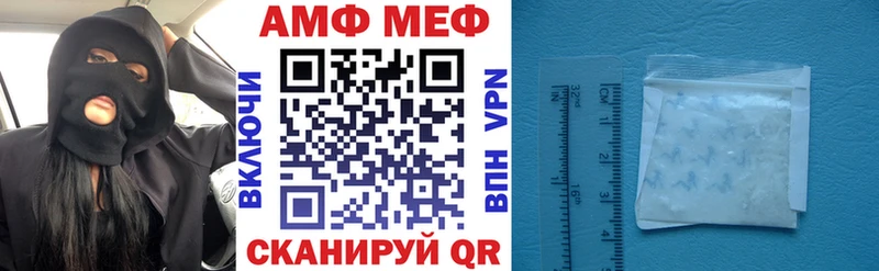 Amphetamine Розовый  Назарово 