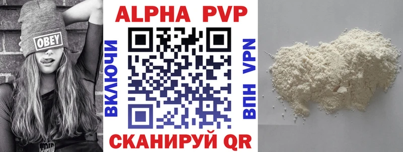 APVP кристаллы  купить наркотики цена  Назарово 