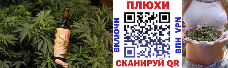 цена наркотик  Назарово  Canna-Cookies марихуана 