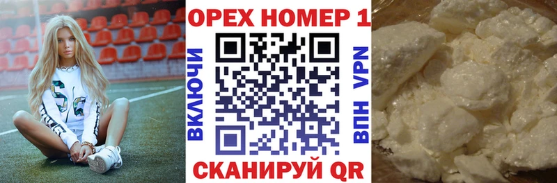 Кокаин VHQ  сколько стоит  Назарово 