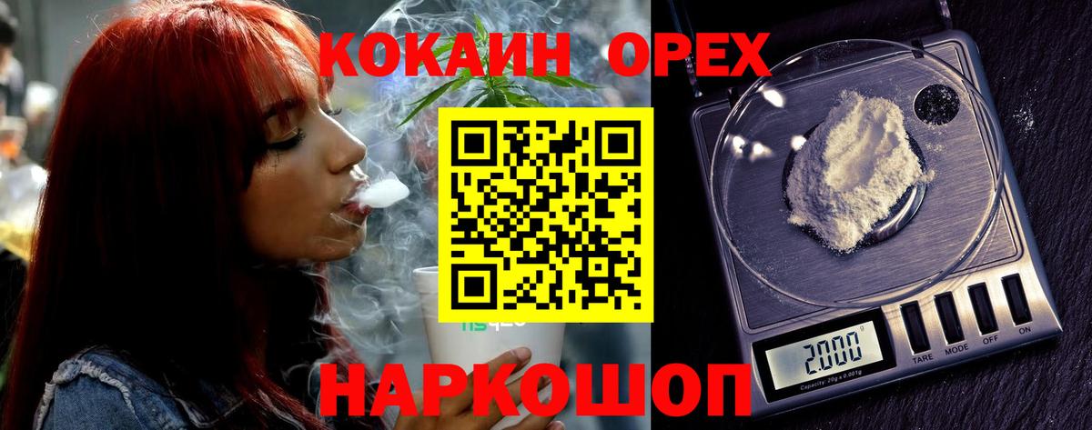 Назарово  Cocaine Перу  Вход с VPN  Cocaine Колумбийский 