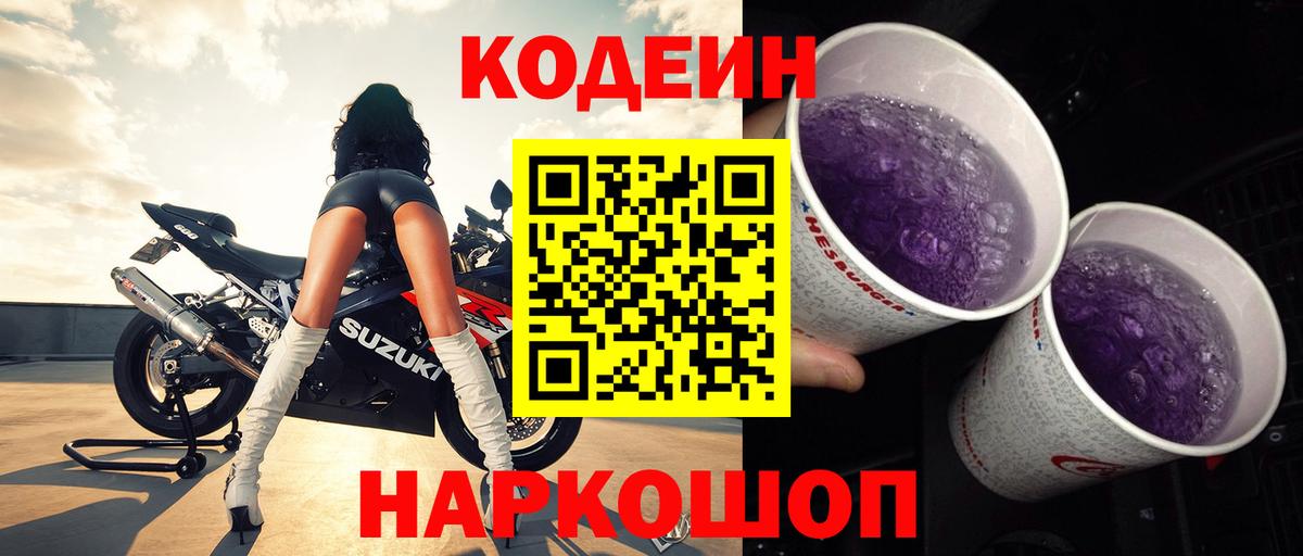 Назарово  КОКАИН  ГАШИШ  Бошки Шишки  Вход с VPN  Меф  МЕФ кристаллы 