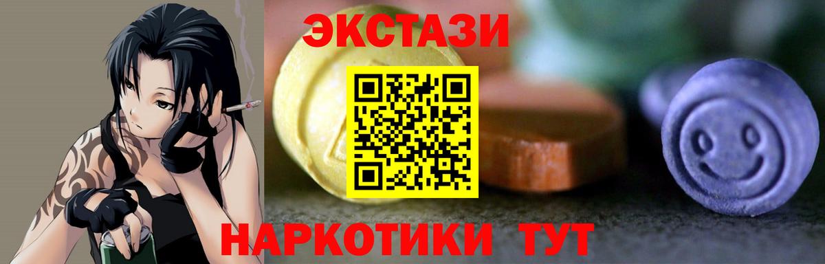 ЭКСТАЗИ louis Vuitton Назарово
