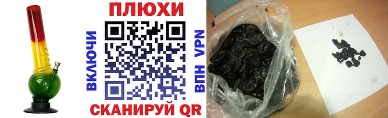 ГАШИШ Изолятор Назарово