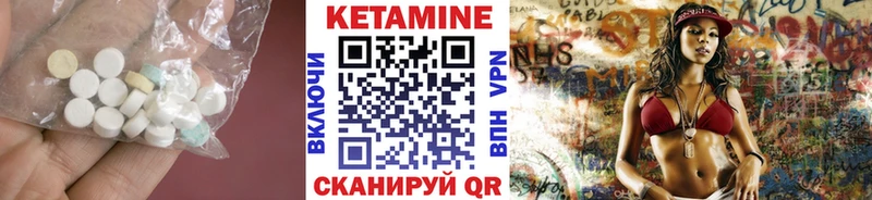 Кетамин ketamine  хочу наркоту  Назарово 