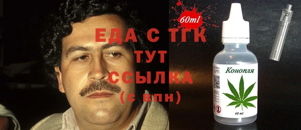 кокаин Володарск