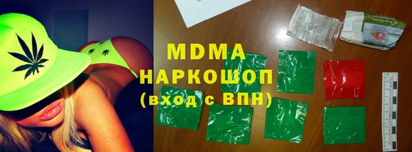 прущие крисы Вяземский