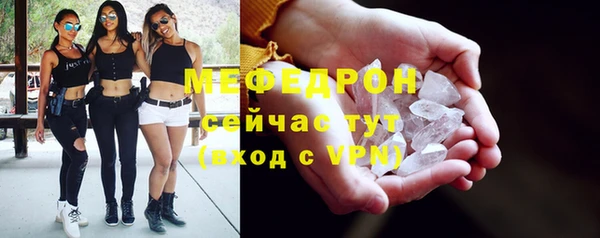 марихуана Вязьма