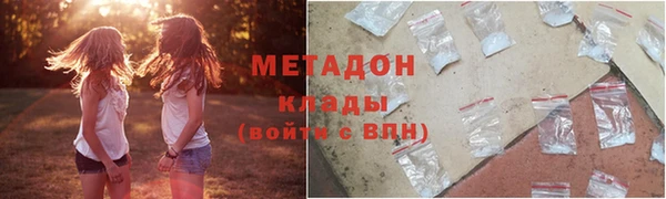 кокаин Володарск