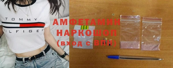 тгк Волосово