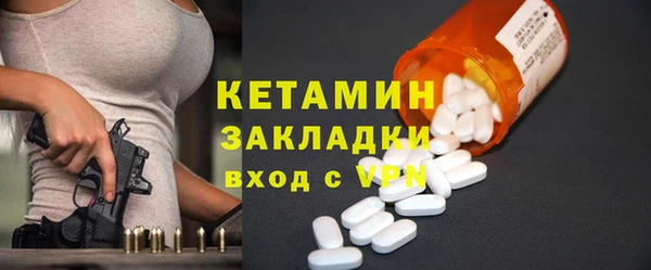 кокаин Володарск