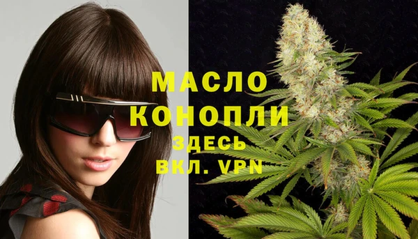 марихуана Вязьма