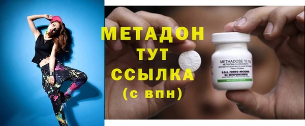 тгк Волосово