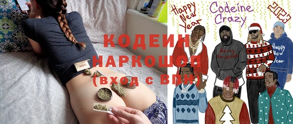 тгк Волосово