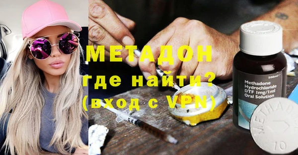 сатива Волоколамск