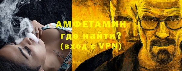 кокаин Володарск