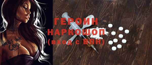 тгк Волосово