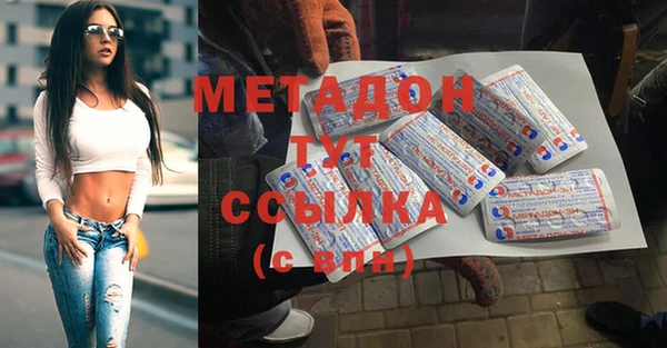тгк Волосово