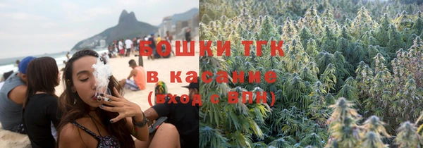 тгк Волосово