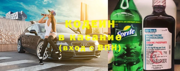 тгк Волосово