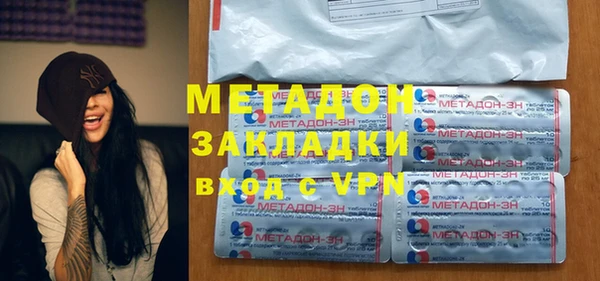кокаин Володарск