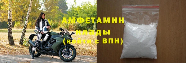 сатива Волоколамск