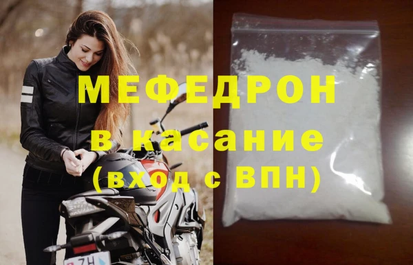 скорость mdpv Вязники
