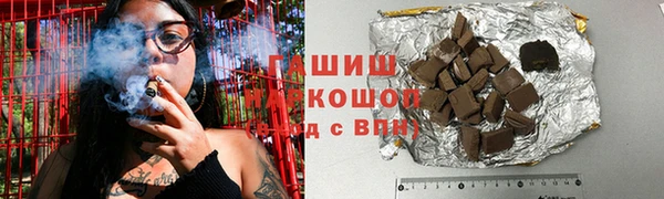 кокаин Володарск