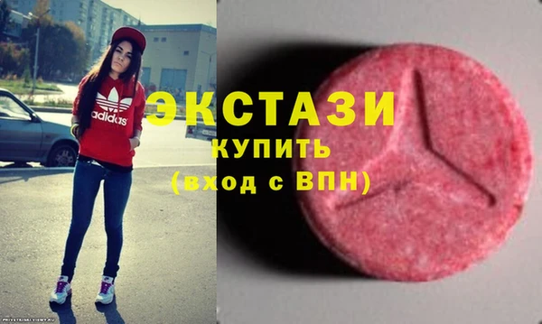 тгк Волосово