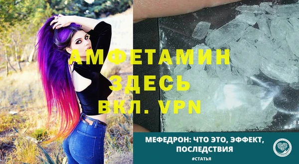 тгк Волосово
