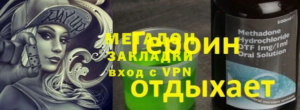 тгк Волосово