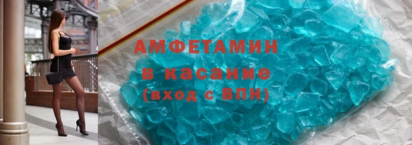 тгк Волосово