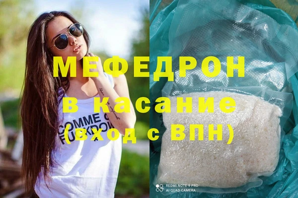 скорость mdpv Вязники