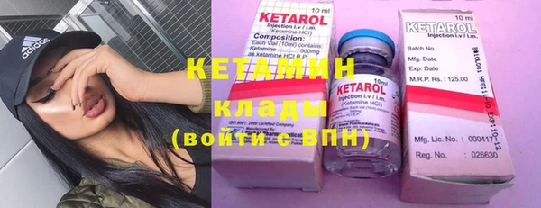 кокаин Володарск