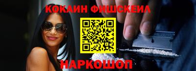 метамфетамин Жуковский