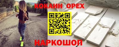 метамфетамин Жуковский