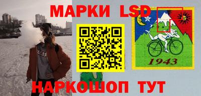 метамфетамин Жуковский