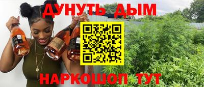 метамфетамин Жуковский