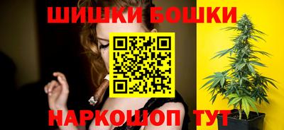 метамфетамин Жуковский