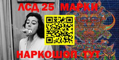 марки lsd Заводоуковск