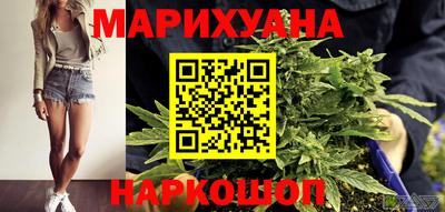 метамфетамин Жуковский