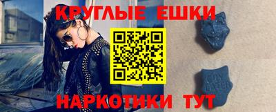 метамфетамин Жуковский