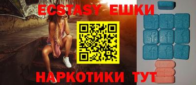 метамфетамин Жуковский