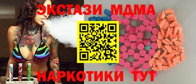 спиды Усть-Илимск