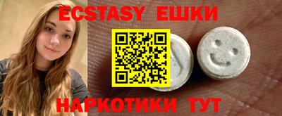 амф Заволжье