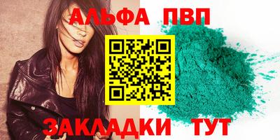 амф Заволжье