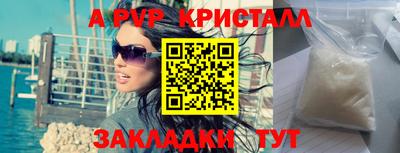 метамфетамин Жуковский