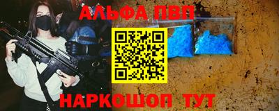 амф Заволжье