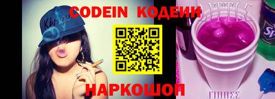 амф Заволжье